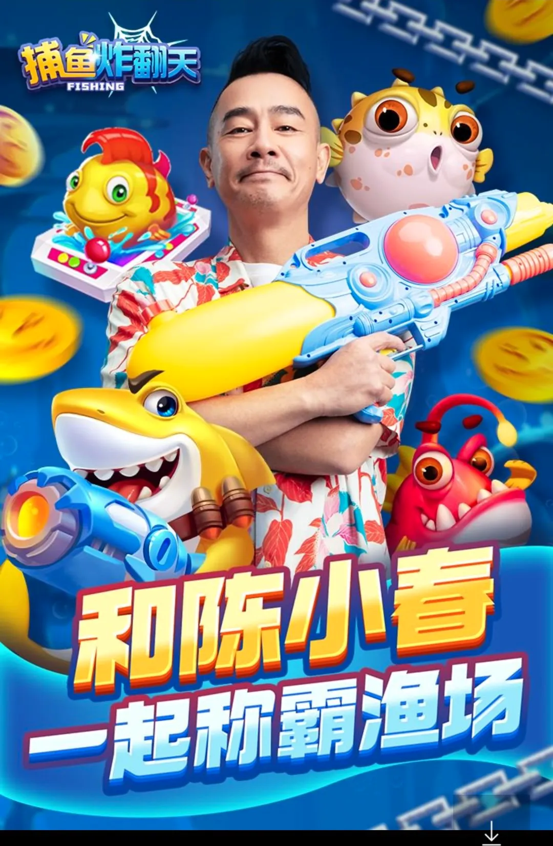 ����ը����(������Ϸ)v12.0.0.0 ��׿���ͼ3