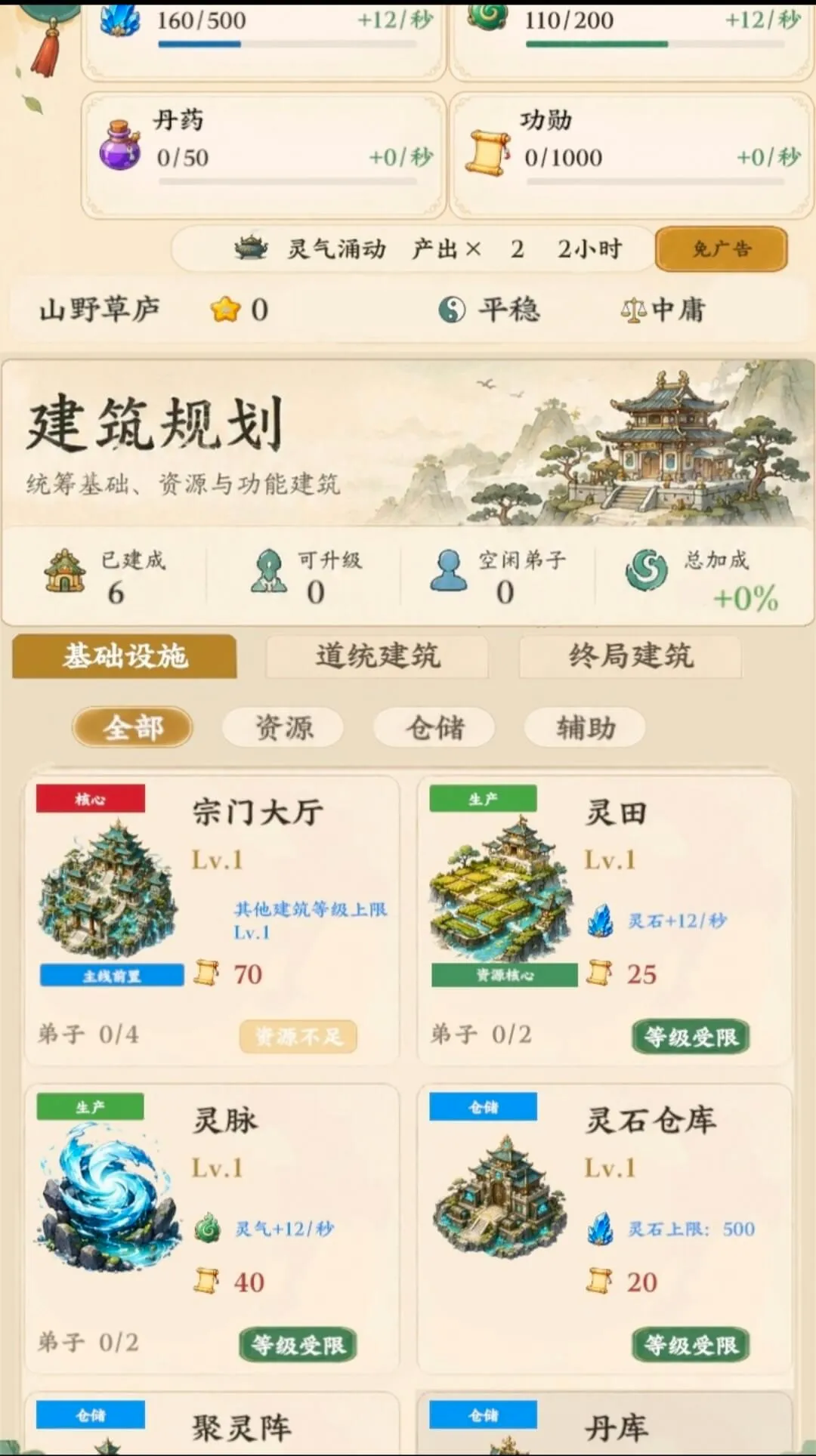 ��������ģ��������ˮ�й鴦(����������Ϸ)