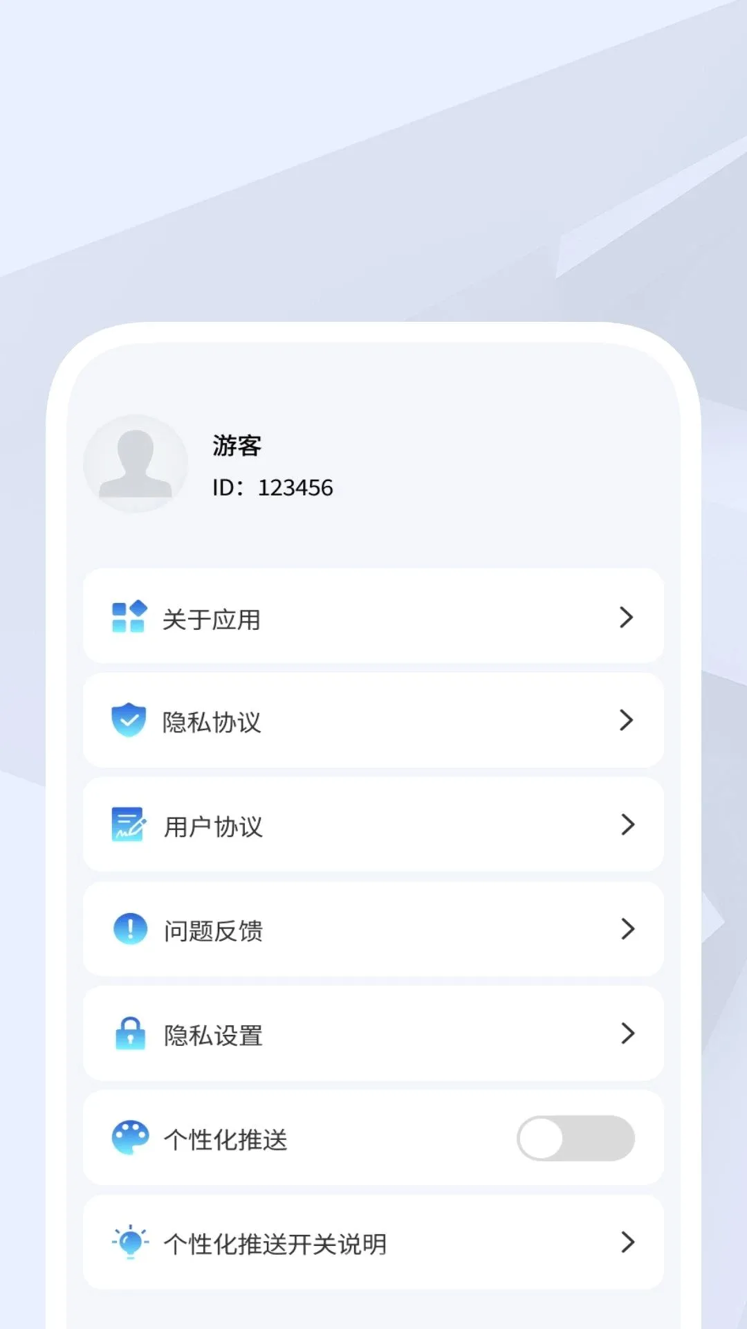 准时和煦天气软件2026最新版本 准时和煦天气软件2026最新版本