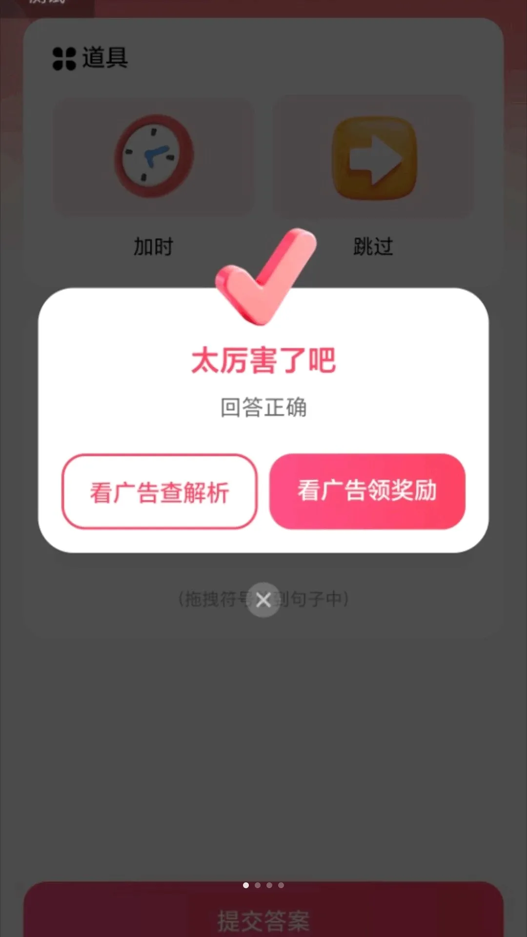 走路聚福运安卓版手机版 走路聚福运安卓版手机版