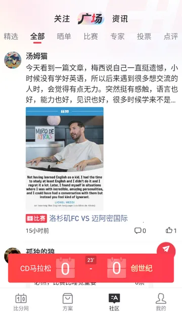 �ٷ�������(�������·���ƽ̨)v1.0.1 �ֻ����ͼ3