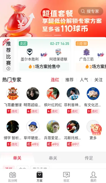 �ٷ�������(�������·���ƽ̨)v1.0.1 �ֻ����ͼ1