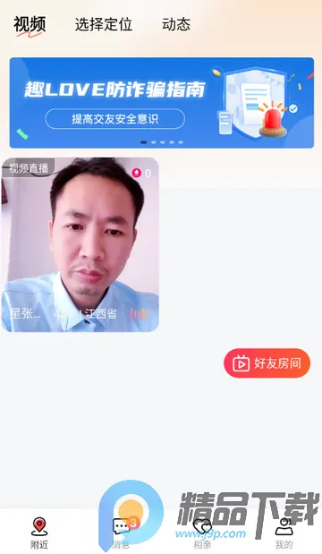 Ȥloveֱ������