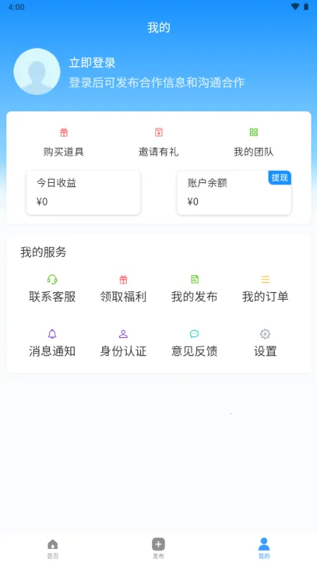 ���ư��ƹ�(�̻��Խ�ƽ̨)v1.0.0 ��Ѱ��ͼ0