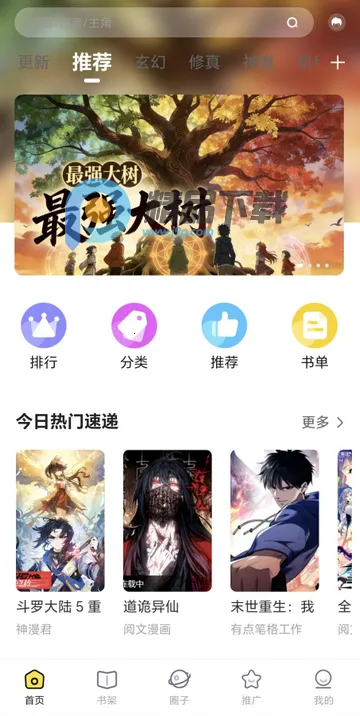 ���������°汾