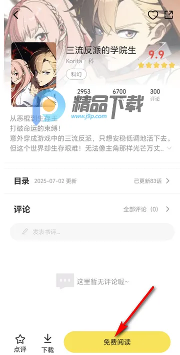 ���������°汾