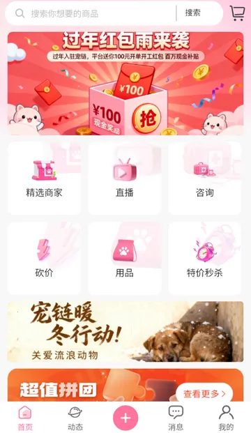 ����app