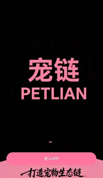 ��������(�������ƽ̨)v1.2.5 ��Ѱ��ͼ0