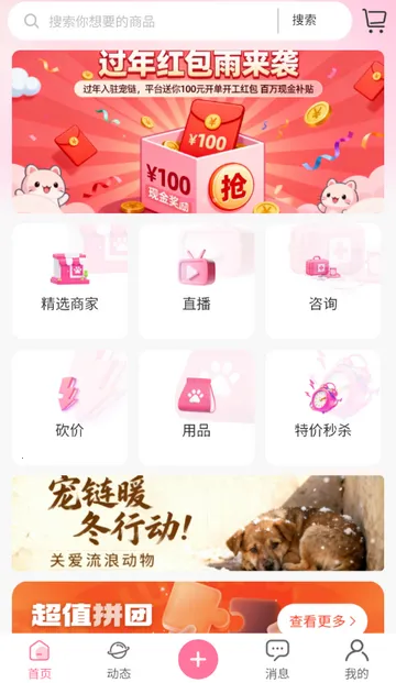 ��������(�������ƽ̨)v1.2.5 ��Ѱ��ͼ1