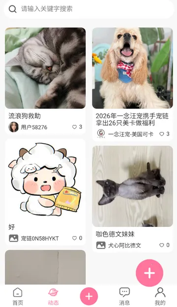 ��������(�������ƽ̨)v1.2.5 ��Ѱ��ͼ3