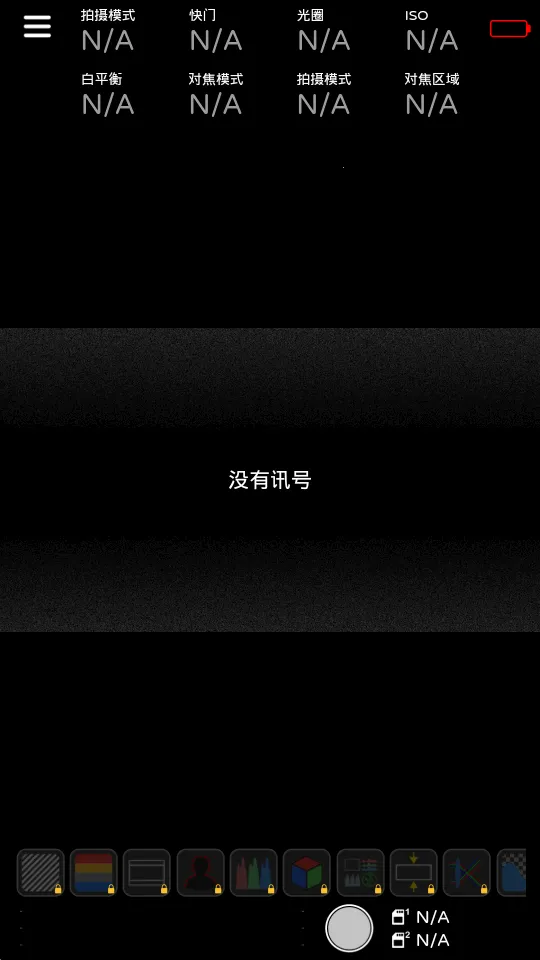 �������Monitor2026�ٷ�����v1.5.2 ��׿���ͼ0