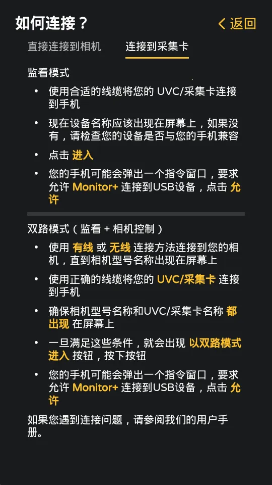 �������Monitor2026�ٷ�����v1.5.2 ��׿���ͼ2