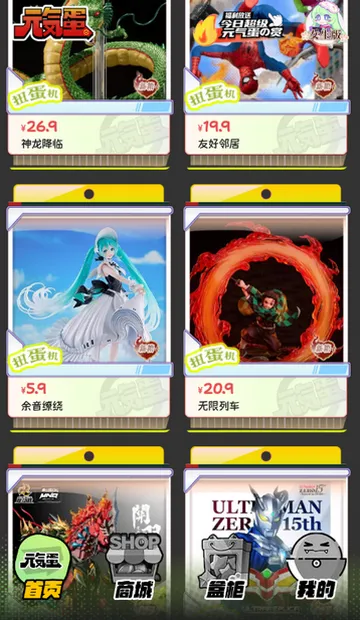 Ԫ�������������ֻ���v1.0.6 �ٷ������ͼ3