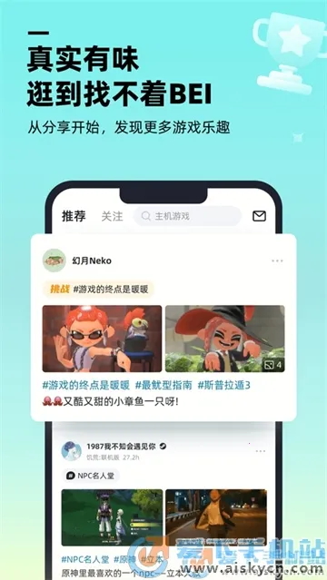 ������Ϸ����2026���ذ�װv1.9.0 �ٷ������ͼ2