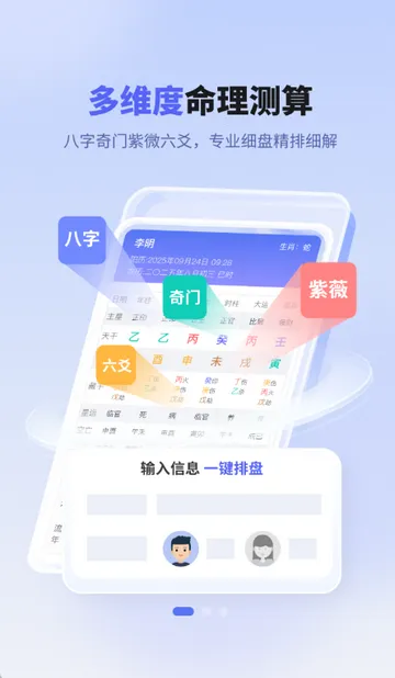 ���������̰�׿���ֻ���v1.0.1 ��Ѱ��ͼ0