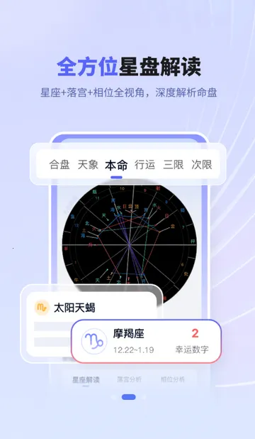 ���������̰�׿���ֻ���v1.0.1 ��Ѱ��ͼ2