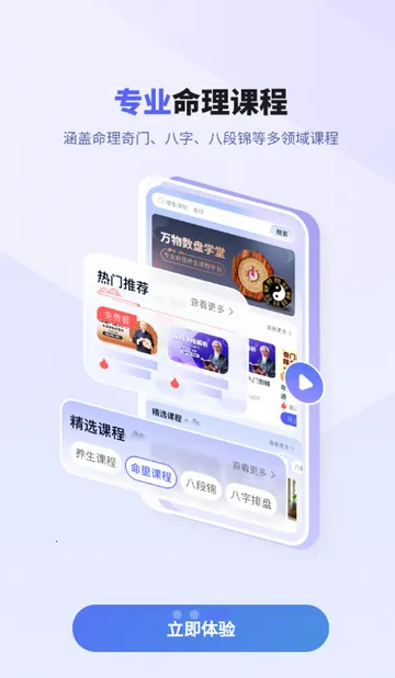 ���������̰�׿���ֻ���v1.0.1 ��Ѱ��ͼ1