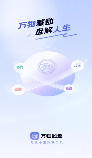 ���������̰�׿���ֻ���v1.0.1 ��Ѱ��ͼ3