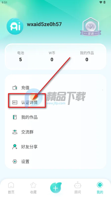 ����AI2026���°汾