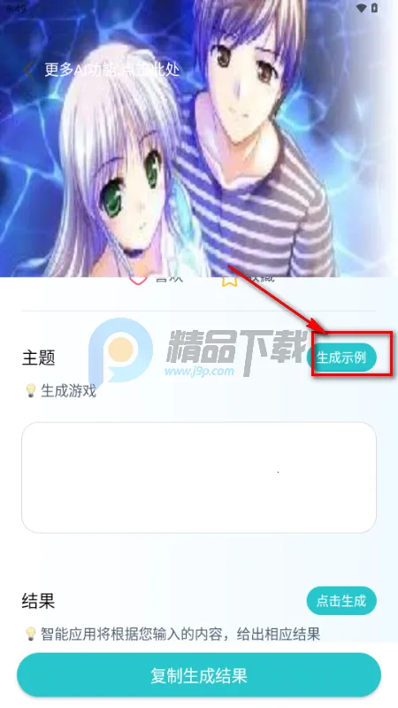 ����AI2026���°汾