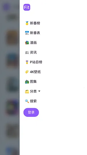 ���ض���fit������׿���ֻ���