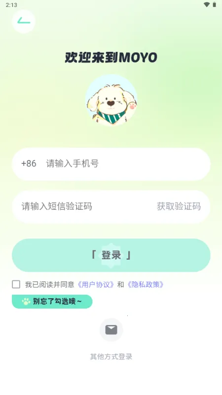 MOYO AI����(AI����Ӧ��)v2.2.6 ��׿���ͼ3