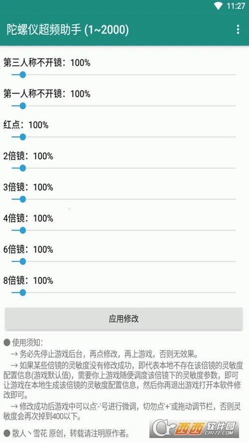 �����ǳ�Ƶ����(�Լ���Ϸ����)vPro 8.0.0-5 �ٷ������ͼ1
