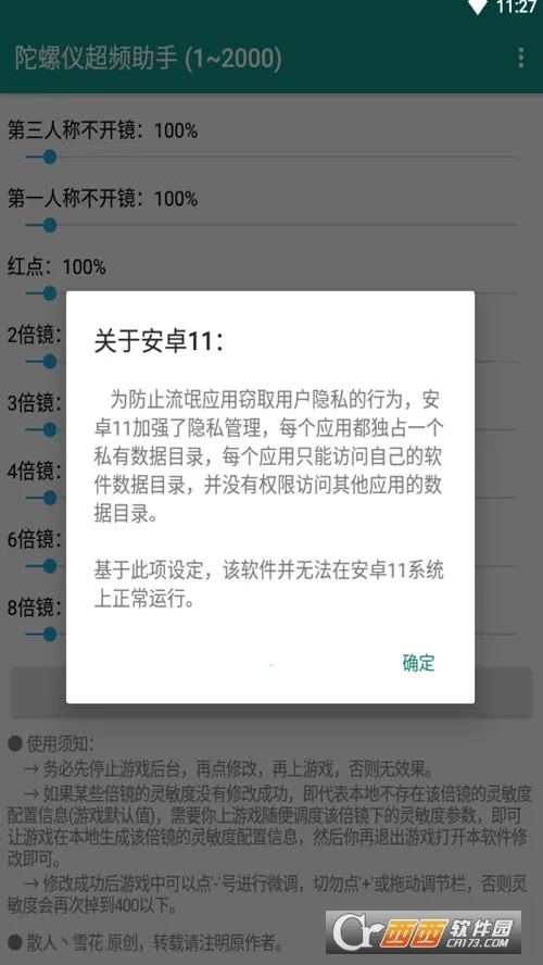 �����ǳ�Ƶ����(�Լ���Ϸ����)vPro 8.0.0-5 �ٷ������ͼ0