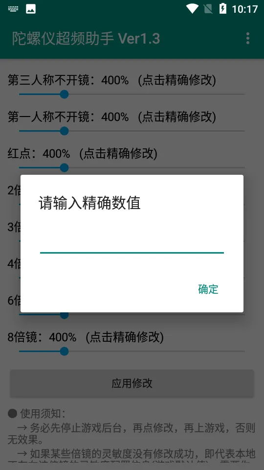 �����ǳ�Ƶ����(�Լ���Ϸ����)vPro 8.0.0-5 �ٷ������ͼ3