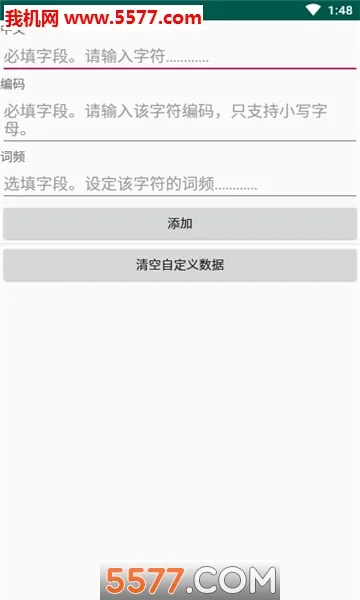 �������뷨(������������)v@7F1100B0 �ֻ����ͼ2
