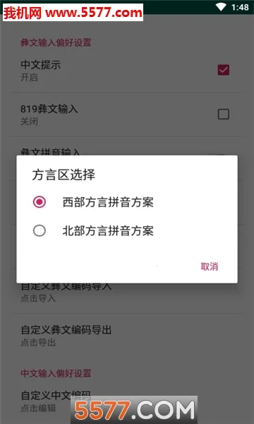 �������뷨(������������)v@7F1100B0 �ֻ����ͼ1
