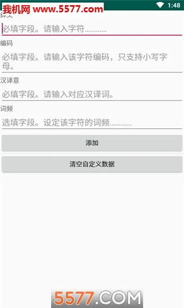�������뷨(������������)v@7F1100B0 �ֻ����ͼ0