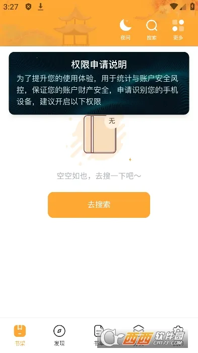 ī��������ֻ���v1.1.7 �ֻ����ͼ0