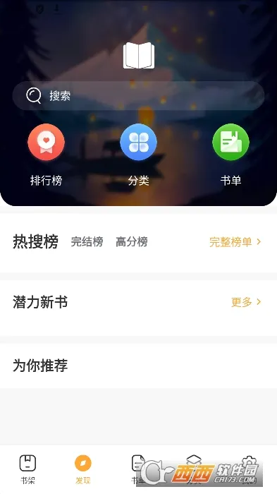 ī��������ֻ���v1.1.7 �ֻ����ͼ1