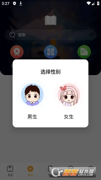 ī��������ֻ���v1.1.7 �ֻ����ͼ2