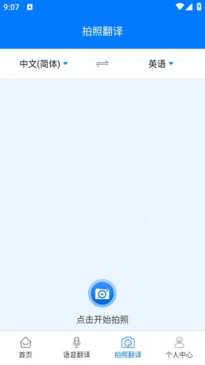 ��Ӣ�����(���Է�������)v1.6.2 ��Ѱ��ͼ2