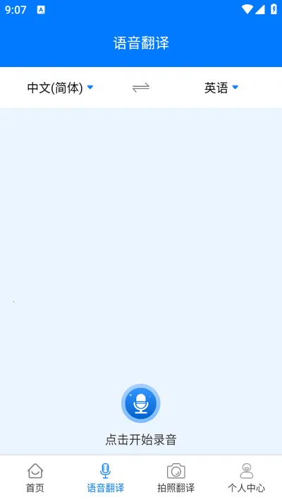 ��Ӣ�����(���Է�������)v1.6.2 ��Ѱ��ͼ1