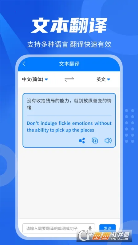 ��Ӣ�����(���Է�������)v1.6.2 ��Ѱ��ͼ0