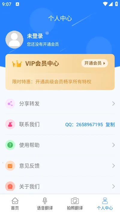 ��Ӣ�����(���Է�������)v1.6.2 ��Ѱ��ͼ3