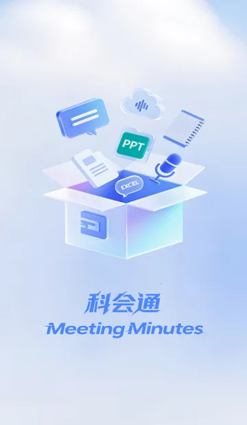 �ƻ�ͨ�����¼2026�ٷ����°汾v3.10.29.0 �ֻ����ͼ2