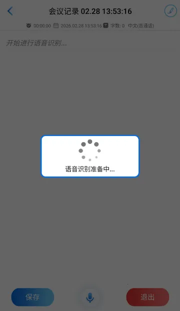 �ƻ�ͨ�����¼2026�ٷ����°汾