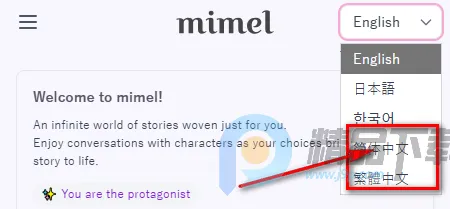 mimel(AI����������Ϸ)