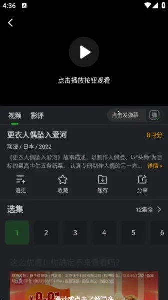 ʨ��Ӱ��2026���°汾