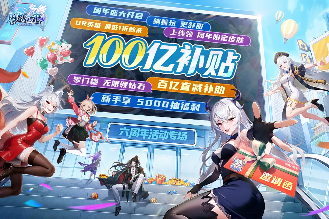 ��˸֮�ⰲ׿���ֻ���v4.3.6 ��Ѱ��ͼ1
