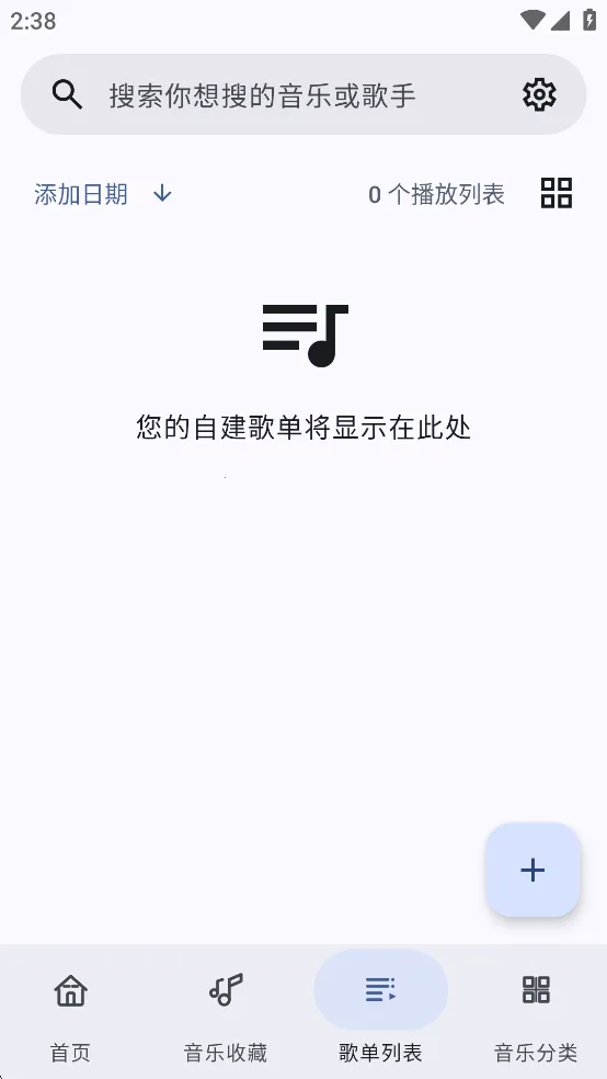 ��������(���ֲ�������)v1.0.8 ��׿���ͼ2
