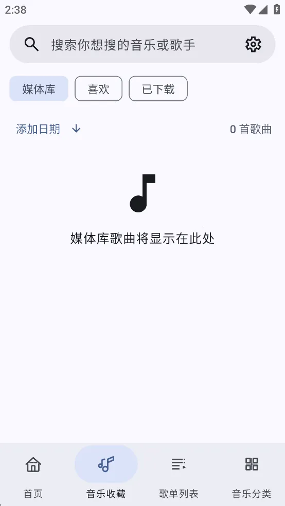 ��������(���ֲ�������)v1.0.8 ��׿���ͼ0