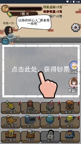 ��ؤģ������׿���ֻ���v1.1 �ֻ����ͼ3