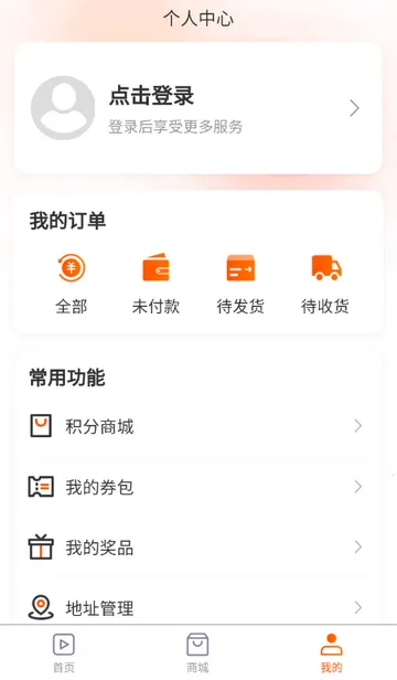 ������ý��app