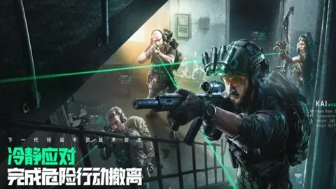三角洲行动(射击游戏玩法多)v1.202.37110.3901 免费版截图0