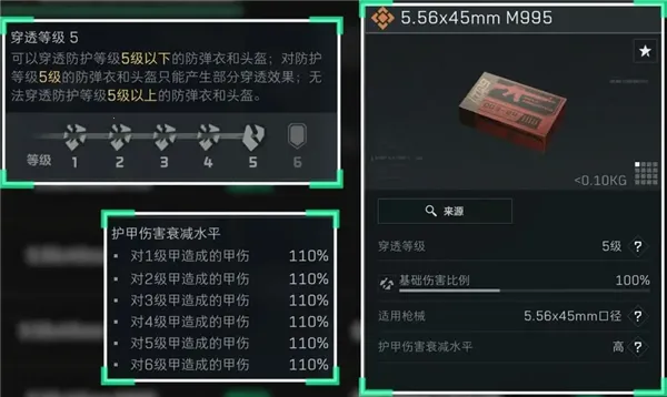 三角洲行动(射击游戏玩法多) 三角洲行动(射击游戏玩法多)